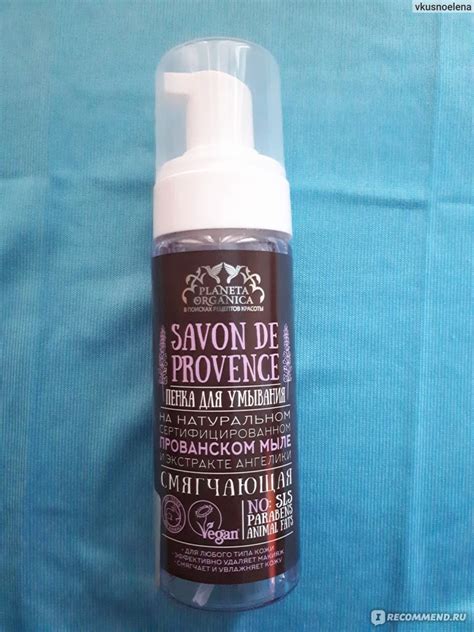 Пенка для умывания Planeta Organica SAVON DE - «Что-то в этой пенке не ...