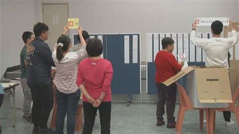 台灣九合一選舉正在點票 Now 新聞