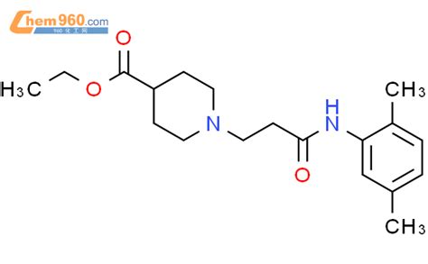 Dimethyl Phenylcarbamoyl Ethyl Piperidine