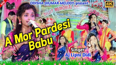 A Mor Pardesi Babu Singer Lipini Sambalpuri Song Odisha Jhumar Melody