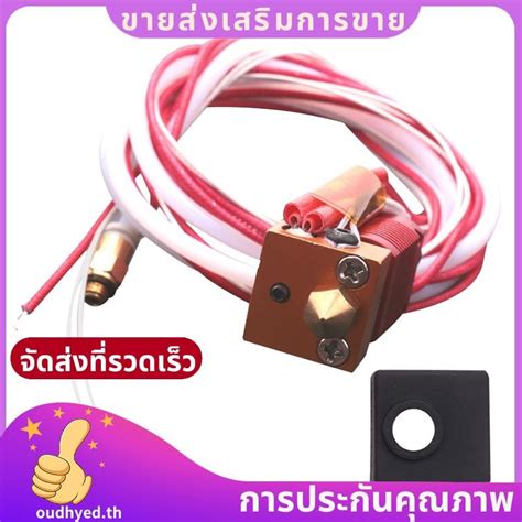 D โลหะ J Head CR Hotend Extruder Kit Hot End Kit สาหรบ CR S Bowden Extruder W D
