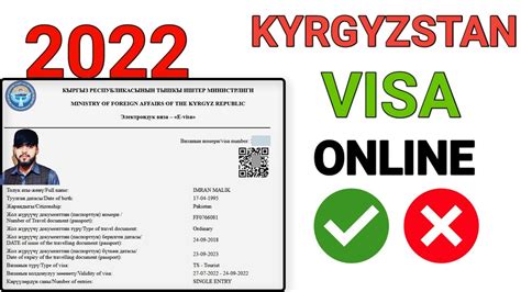 Kyrgyzstan Visa Online Kyrgyzstan Ka Visa Onlinoe Check Krny Ka Trika