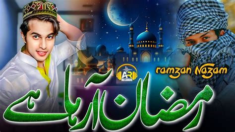 Ramzan A Raha Hai Special Ramzan Kalam Ramzan Nazam 2024 New