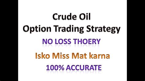 Crude Oil Option Trading Strategies Part 1 No Loss And Only