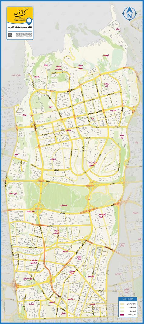 نقشه تهران 1403 تمام مناطق با کیفیت بالا