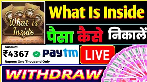 What Is Inside App Se Paise Withdrawal Kaise Kare What Is Inside