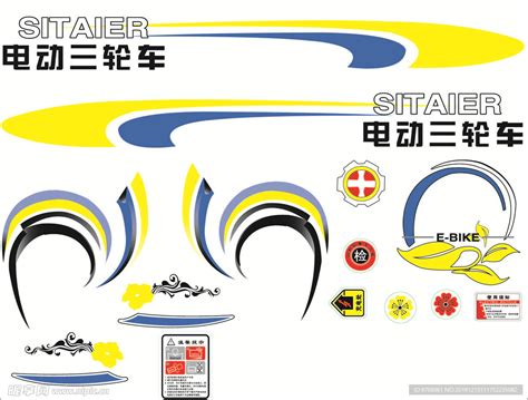 电动车 贴花设计图广告设计广告设计设计图库昵图网