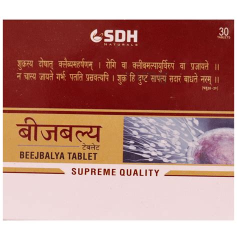 Shree Dhanwantri Herbals Beejbalya Tablet Buy Box Of Tablets At