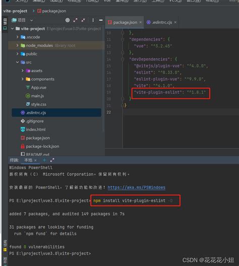 vue3 vite js 配置eslint自动验证 vite plugin eslint CSDN博客