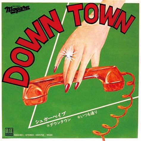 シュガーベイブ SUGAR BABE DOWN TOWN Lyrics Genius Lyrics