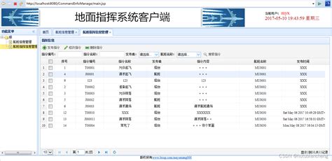 Java Hutubiancheng Csdn