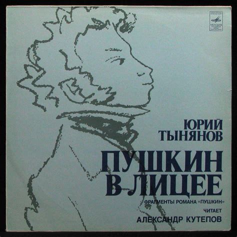 Классика на виниле | Купить виниловые пластинки с классической музыкой