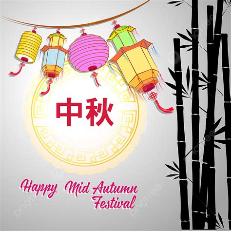 Mid Autumn Lantern Vector Art PNG Mid Autumn Festival With Colorful