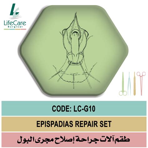 Ultrateb Epispadias Repair Set