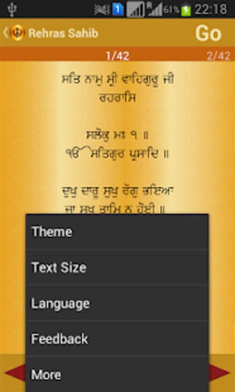 Rehras Sahib Path Audio APK for Android - Download