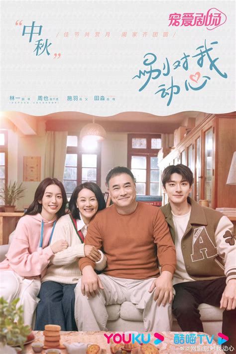 Pin by Cindy Yolanda Alicia on Everyone Love Me (2024) in 2024 | Drama