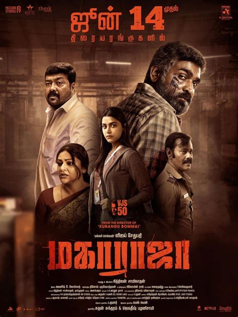 Vijay Sethupathi S Th Film Maharaja Release Date Unveiled In A New