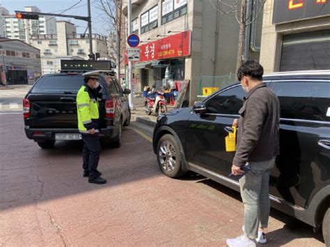 수원시 권선구 수원서부경찰서와 어린이보호구역 불법주정차 합동 단속 경인매일 세력에 타협하지 않는 신문