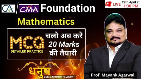 Most Important MCQs Of Mathematics Maths Stats CA CMA Foundation