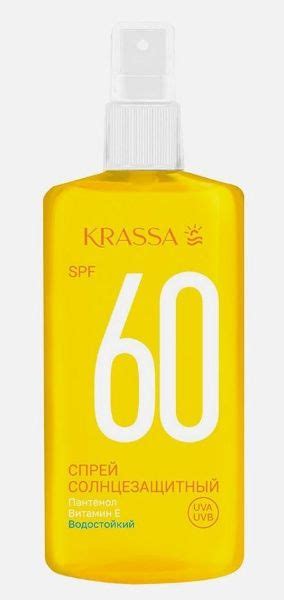 Солнцезащитный спрей KRASSA SPF 60 spray sunscreen | отзывы