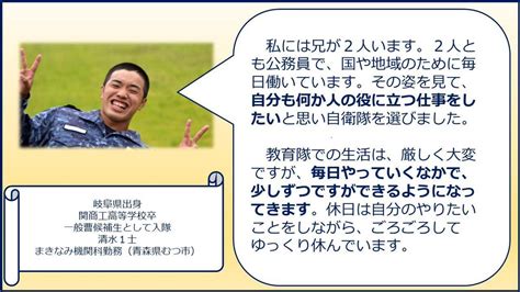 【公式】海上自衛隊 自衛官募集中 On Twitter 【 海上自衛官募集中】 任期制ではない一般曹候補生採用試験の志願締切は明日 12月1日 です ️ 候補生とはありますが、自衛官です