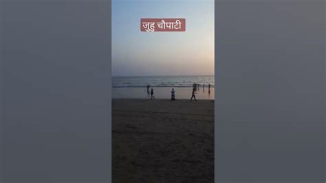 Juhu Chaupati Juhu Beach Mumbai Beach Chaupati Beach