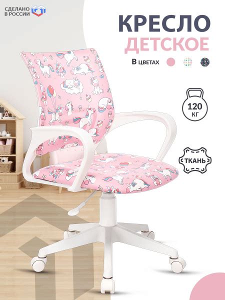 Характеристики Кресло компьютерное Бюрократ Burokids 1W детское, для ...