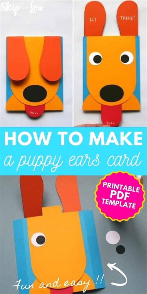 Make a Puppy Ears Card | Skip To My Lou