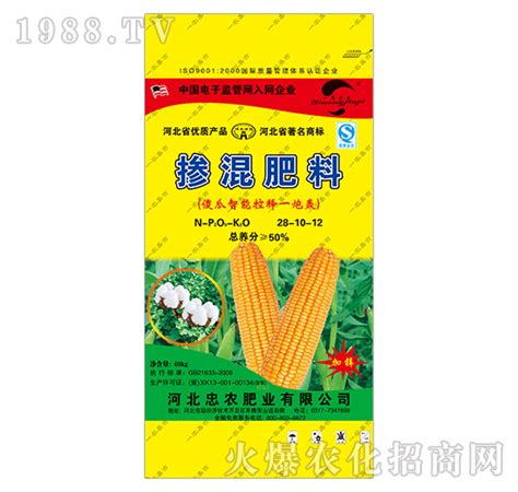 掺混肥料28 10 12 傻瓜智能控释一炮轰 忠农肥业河北忠农肥业有限公司 火爆农化招商网【1988tv】