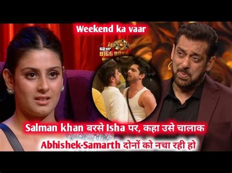 Bigg Boss Wkv Salman Khan Isha Abhishek