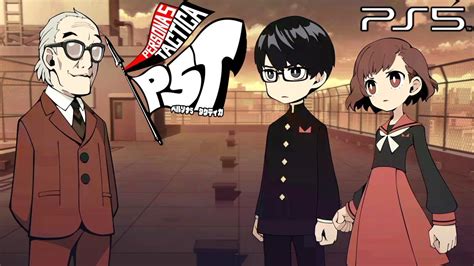 【ペルソナ5タクティカ】ナカバチキングダム ステージ38四つ目の鍵入手 難易度risky【p5t】ps5版※ネタバレあり Youtube