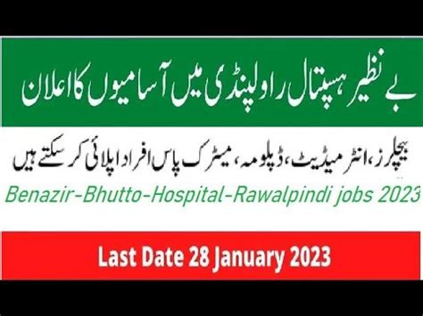 Benazir Bhutto Hospital Jobs In Rawalpindi Latest Job In Punjab