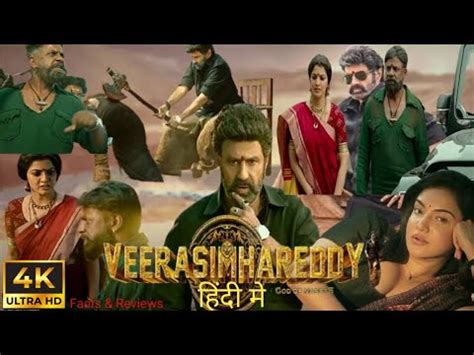 Veera Simha Reddy Full Movie Hindi Dubbed Facts Review South Movie