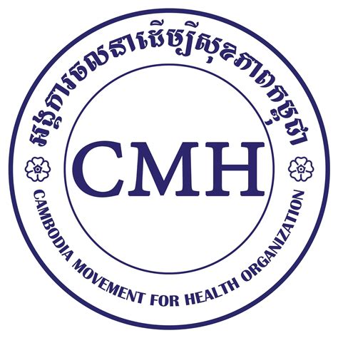 CMH Cambodia - CMH Cambodia added a new photo.