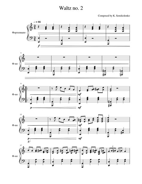 Waltz No2 Sheet Music For Piano Solo