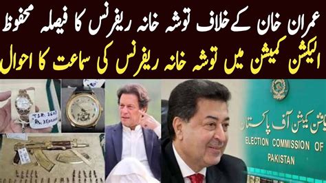 Complete Details Of Toshakhana Case Ecp Reserves Judgment In Imran