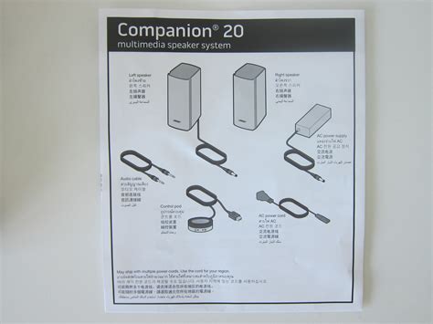 Bose Companion 20 Multimedia Speaker System « Blog | lesterchan.net