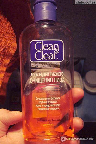 Лосьон для лица Clean&Clear Для глубокого очищения лица - «Лучший ...
