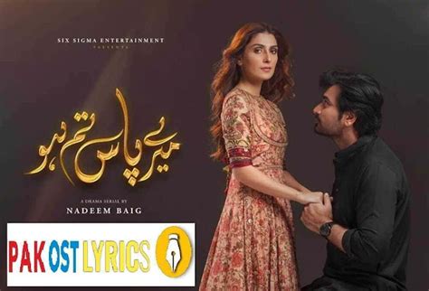 Pakistani Dramas OST Lyrics: Meray Pass Tum Ho OST Lyrics | Rahat Fateh Ali Khan – Humayun Saeed ...