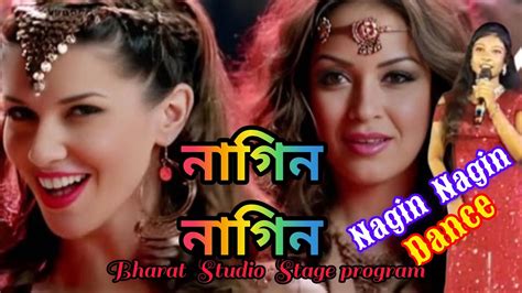 Nagin Dance নাগিন নাগিন ড্যান্স Bajatey Raho Anmol Malik Maryam Zakaria And Scarlett