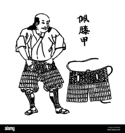 English A Japanese Edo Period Wood Block Print Showing A Samurai