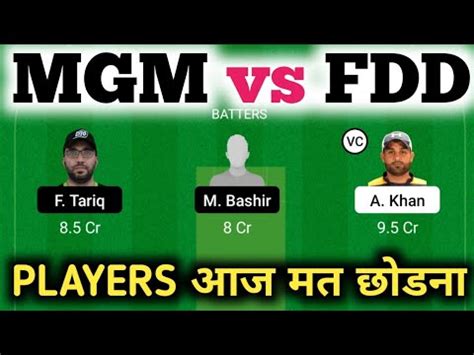 MGM Vs FDD MGM VsFDD Dream11 MGM Vs FDD Dream11 Prediction MGM