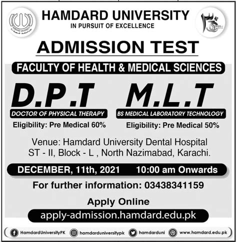 Hamdard Uni Islamabad Bs Dpt Admissions Result Pk