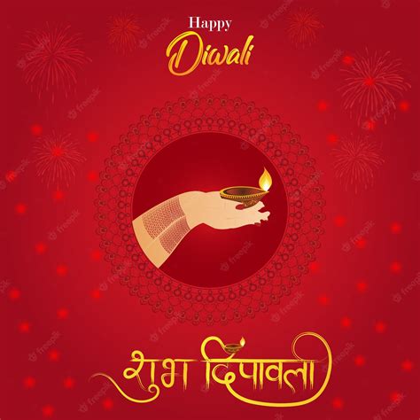 Premium Vector Diwali Vector Illustration With Text Of Shubh Diwali Hindi Calligraphy Festival