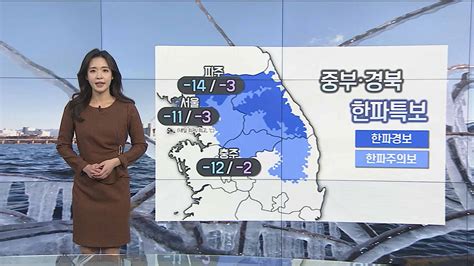 날씨 내일 오늘보다 추워밤부터 호남·제주 중심 눈 연합뉴스