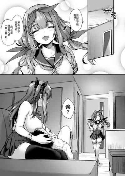 Kouhai Wa Koakumama Nhentai Hentai Doujinshi And Manga