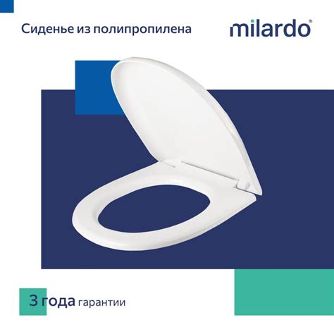 Сиденье для унитаза, полипропилен, Milardo, 020, 020PP00M31 купить за 6 ...