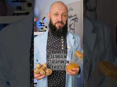 Природный антиоксидант, антибиотик, иммуномодулятор - YouTube