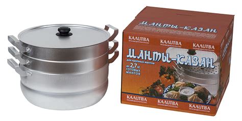 Манты- казан 13,0 л. с 2-мя сетками