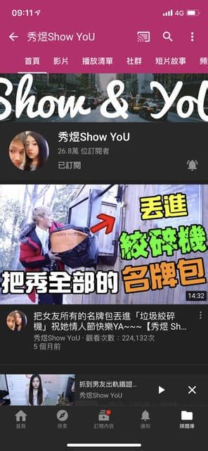 你好我們是擁有26萬訂閱的youtuber 近期我們的頻道被駭客盜了，現在頻道已經被停權 Youtuber板 Dcard